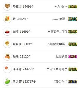 ⋛⋋轩辕⋌⋚主播照片