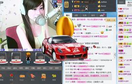 じ恒久✿美児っつ主播照片
