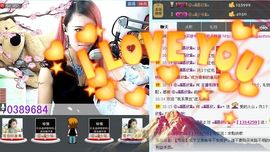 Love❤慕欣..主播照片