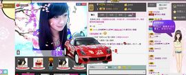 艺校小美主播照片