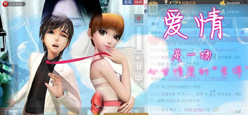 安琪同学的图片