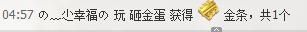 の﹏尐幸福の主播照片