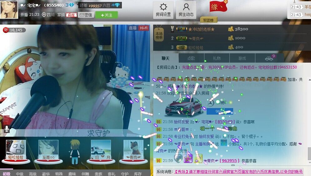 ♫゛❥宅宅。兔的图片