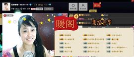 ✨✨静静爱✨✨主播照片