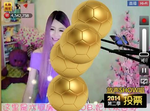 票票飞妃的主播照片
