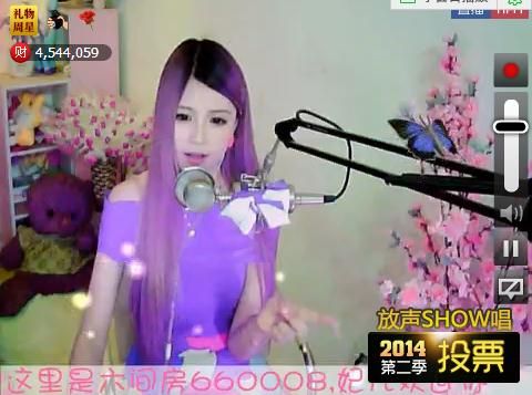 票票飞妃的主播照片
