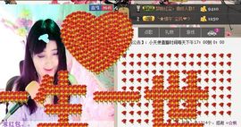 新叶❤小天使主播照片