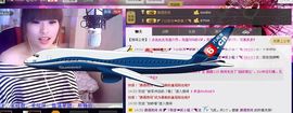 二小姐小阿莉主播照片