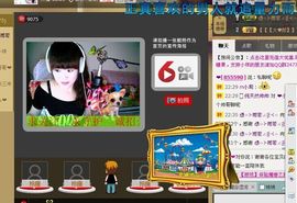 小样去哪儿了主播照片