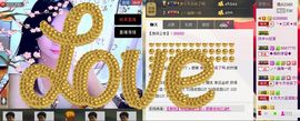 三笑😊😄😊主播照片
