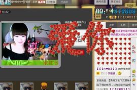 小样去哪儿了主播照片