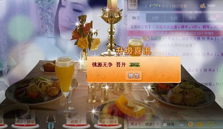 安琪同学的图片