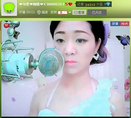 ____の☜小小草☞主播照片