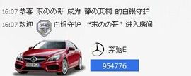 平凡到尘埃~♪主播照片