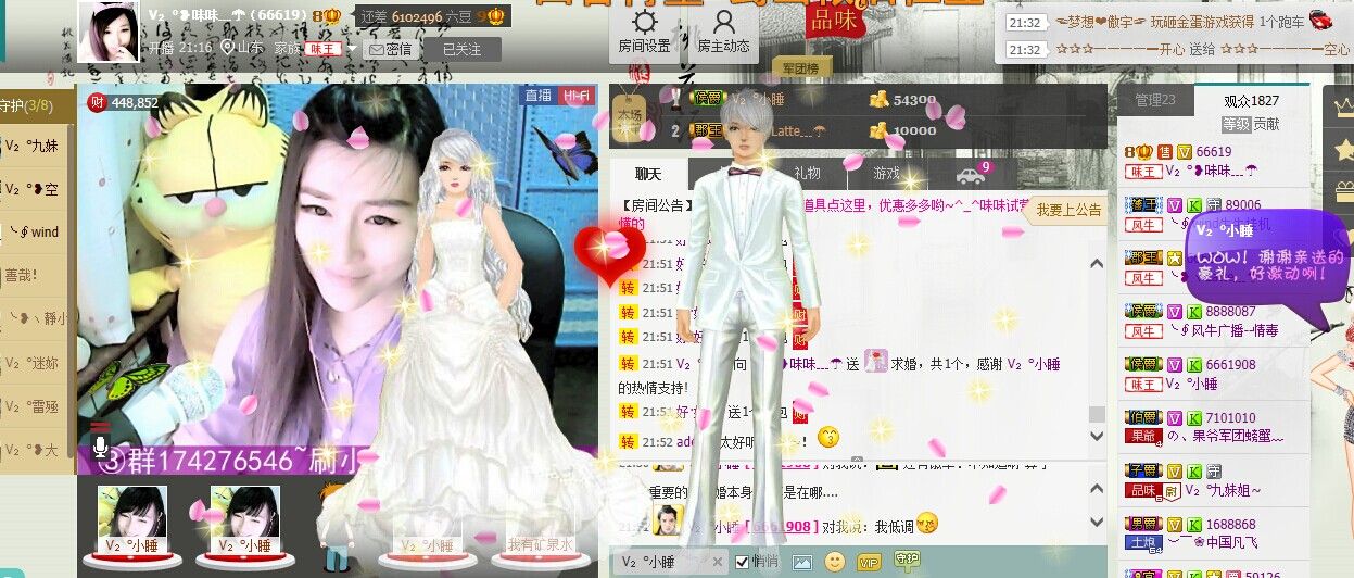 Vv❥味味﹍☂的图片