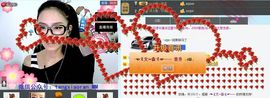 花开易见落难寻。主播照片