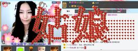 花开易见落难寻。主播照片