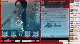 ⋛⋋轩辕⋌⋚主播照片