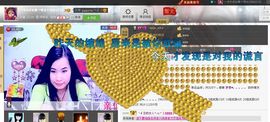 樂唲呐主播照片