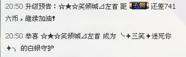 三笑😊😄😊主播照片