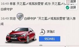 天之蓝乄依依主播照片