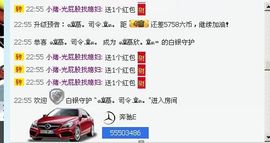Love❤慕欣..主播照片