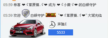 薇宝❤主播照片