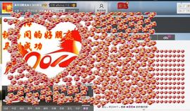 冬曰阳光。主播照片