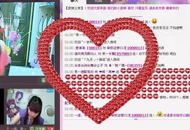 ❤雨゛燕❤主播照片