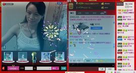 ⋛⋋轩辕⋌⋚主播照片