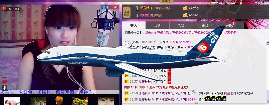二小姐小阿莉的图片