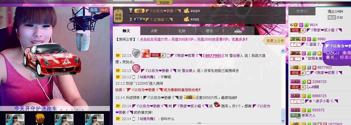 二小姐小阿莉的图片