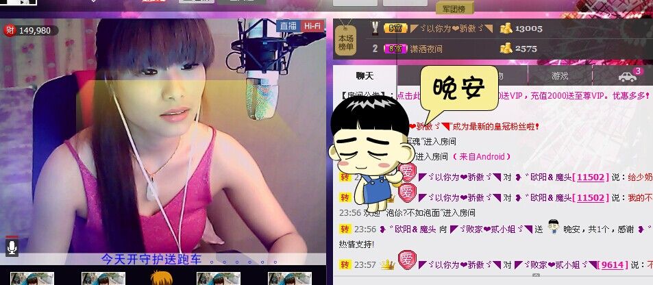 二小姐小阿莉的图片