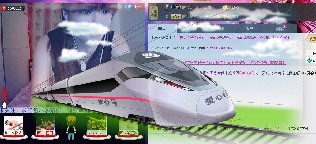 二小姐小阿莉的图片