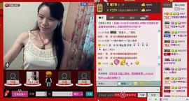 ⋛⋋轩辕⋌⋚主播照片