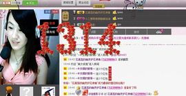 ☆╮﹏♪影~影☢主播照片