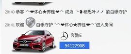 相思❤叶~主播照片