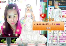 ☜♥我是嘉宝吖♥☞主播照片