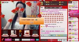 ⋛⋋轩辕⋌⋚主播照片