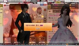 じ★╮凡间精灵小小✿主播照片