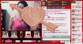 ⋛⋋轩辕⋌⋚主播照片