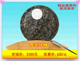 远声188主播照片