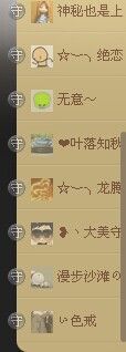 ◥▇摇滚☀女皇▇◤主播照片
