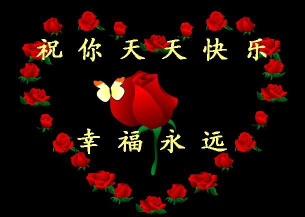 ♪♪我爱你♪♪主播照片