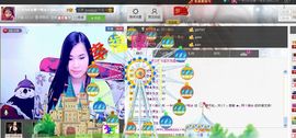 樂唲呐主播照片
