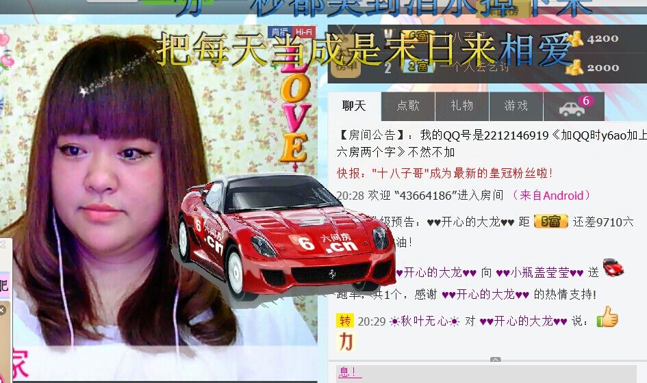 小瓶盖あい莹莹♥`主播照片