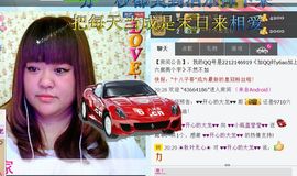 小瓶盖あい莹莹♥`主播照片