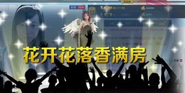 无极★sing婷儿主播照片