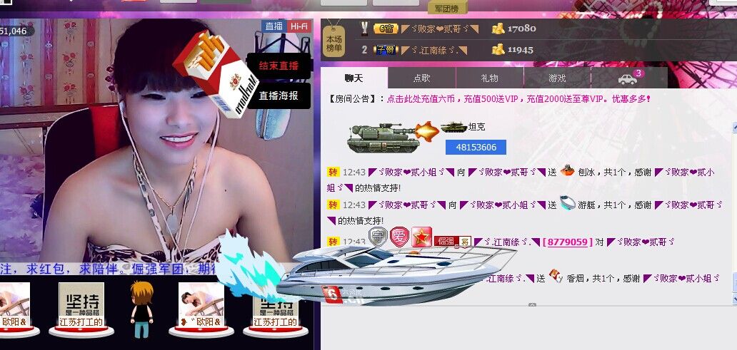 二小姐小阿莉的图片