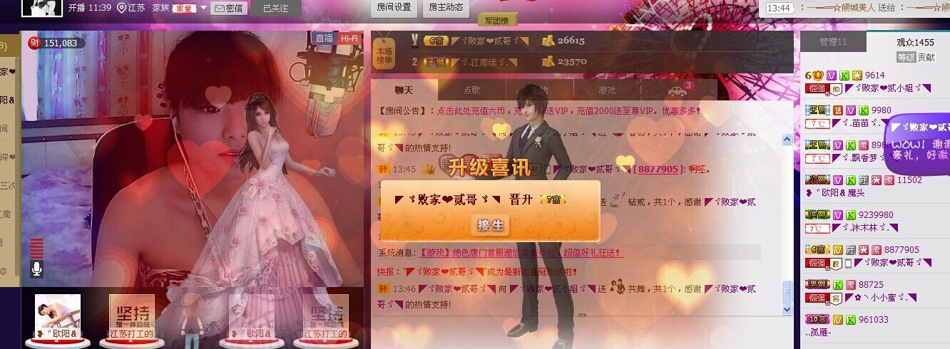 二小姐小阿莉的图片
